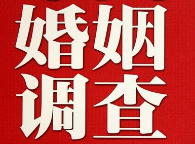 安阳县私家调查介绍遭遇家庭冷暴力的处理方法