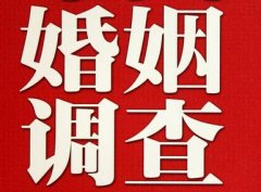 「安阳县私家调查」公司教你如何维护好感情